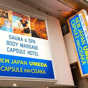 カプセルイン大阪 大阪市